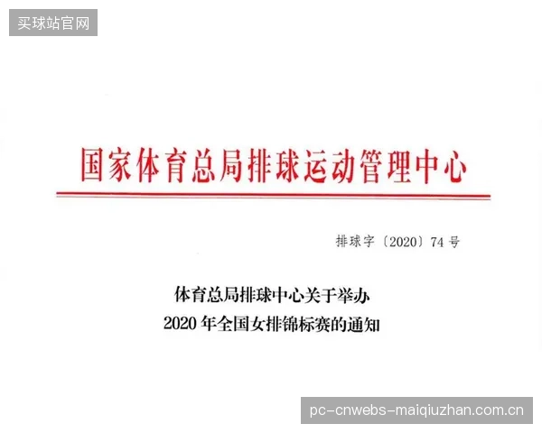 监事会的存在感，标志着体育社会组织告别了“内部人控制”的初级阶段